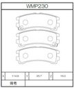 Winmax Brake Pads WR35 Compound