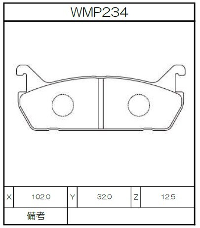 [WMP234-WR35] Winmax Brake Pads WR35 Compound