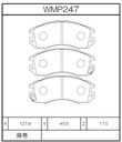 Winmax Brake Pads WR35 Compound