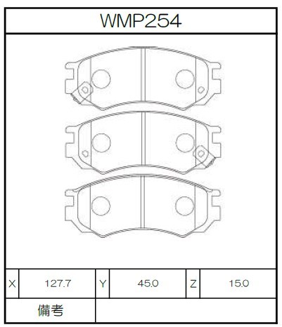 [WMP254-WR35] Winmax Brake Pads WR35 Compound