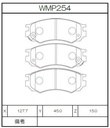 Winmax Brake Pads WR35 Compound