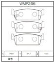 Winmax Brake Pads WR35 Compound
