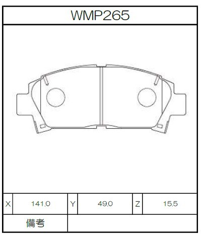 [WMP265-WR35] Winmax Brake Pads WR35 Compound