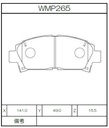 Winmax Brake Pads WR35 Compound