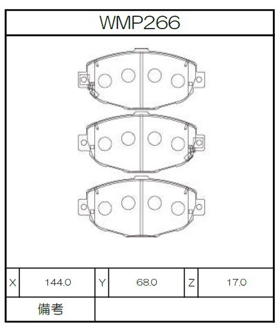 [WMP266-WR35] Winmax Brake Pads WR35 Compound