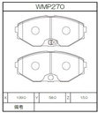Winmax Brake Pads WR35 Compound