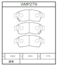 Winmax Brake Pads WR35 Compound