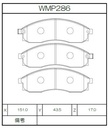 Winmax Brake Pads WR35 Compound