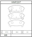 Winmax Brake Pads WR35 Compound