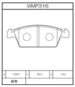 Winmax Brake Pads WR35 Compound