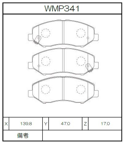 [WMP341-WR35] Winmax Brake Pads WR35 Compound