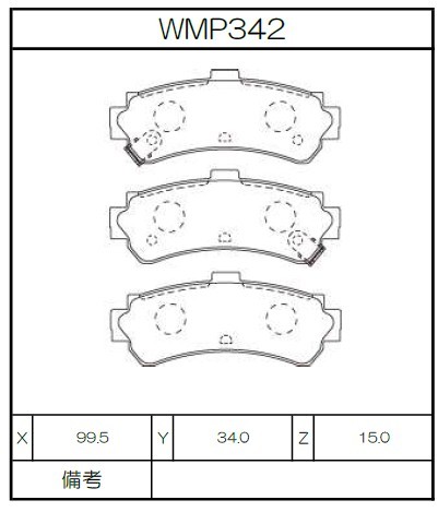 [WMP342-WR35] Winmax Brake Pads WR35 Compound