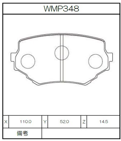 [WMP348-WR35] Winmax Brake Pads WR35 Compound