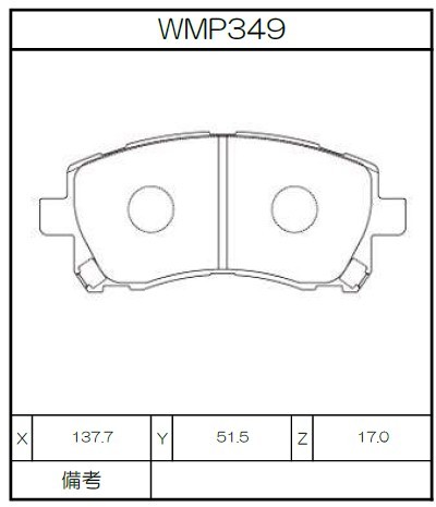 [WMP349-WR35] Winmax Brake Pads WR35 Compound