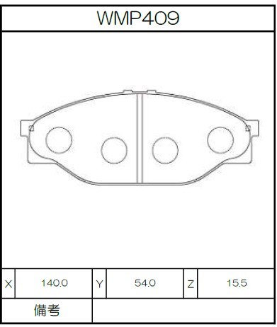 [WMP409-WR35] Winmax Brake Pads WR35 Compound