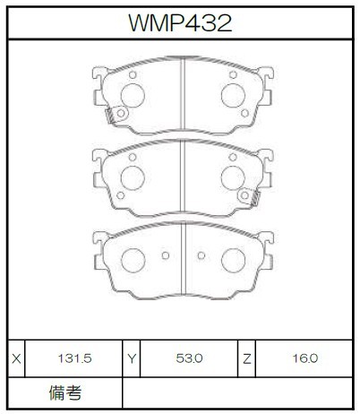 [WMP432-WR35] Winmax Brake Pads WR35 Compound