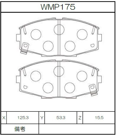 Winmax Brake Pads WE35 Compound