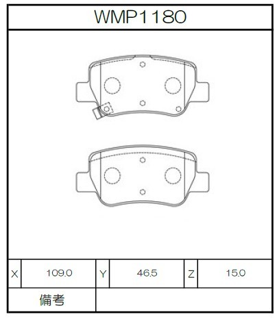 [WMP1180-WE15] Winmax Brake Pads WE15 Compound