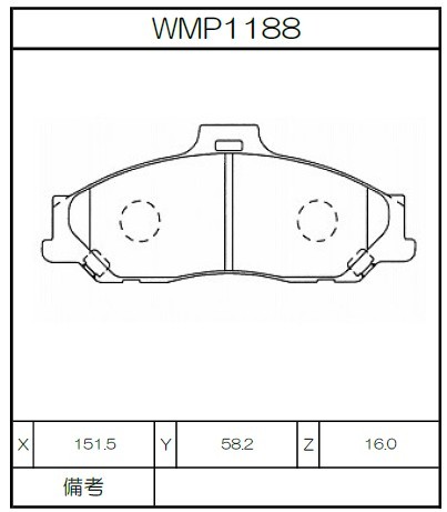 [WMP1188-WE15] Winmax Brake Pads WE15 Compound