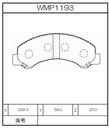 Winmax Brake Pads WE15 Compound