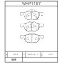 Winmax Brake Pads WE15 Compound
