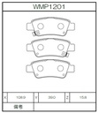Winmax Brake Pads WE15 Compound
