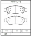 Winmax Brake Pads WE15 Compound