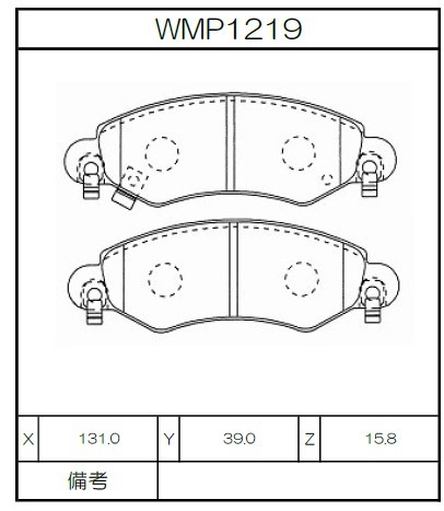 Winmax Brake Pads WE15 Compound
