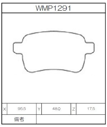 Winmax Brake Pads WE15 Compound