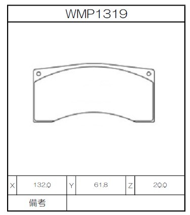 Winmax Brake Pads WE15 Compound