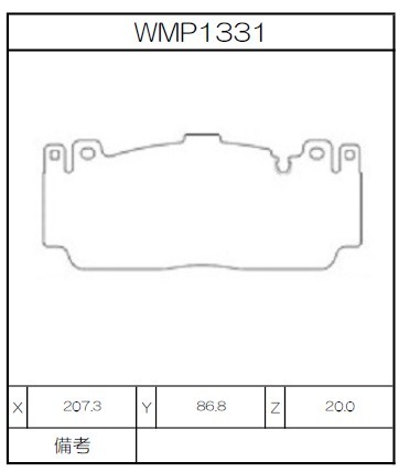 Winmax Brake Pads WE15 Compound