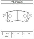 Winmax Brake Pads WE15 Compound