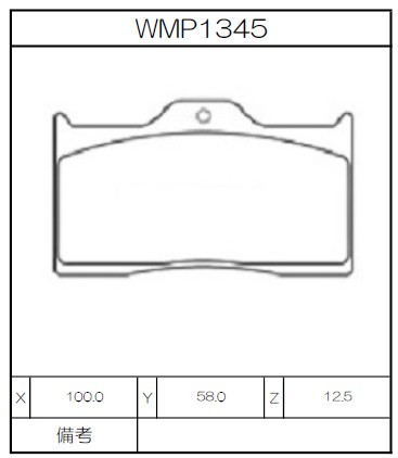 Winmax Brake Pads WE15 Compound