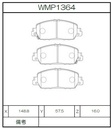 Winmax Brake Pads WE15 Compound