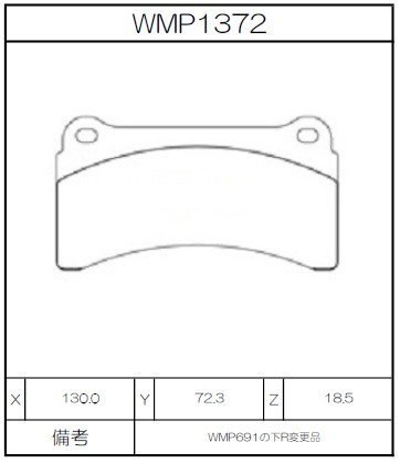 [WMP1372-WE15] Winmax Brake Pads WE15 Compound
