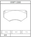 Winmax Brake Pads WE15 Compound