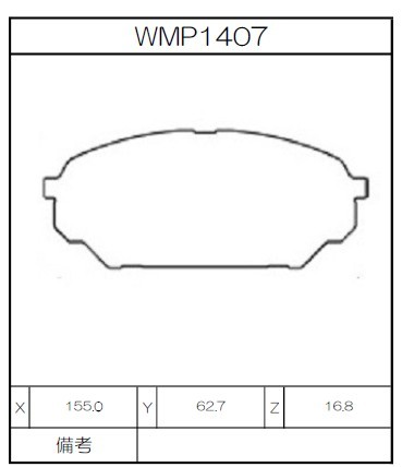 Winmax Brake Pads WE15 Compound