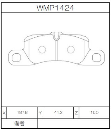 Winmax Brake Pads WE15 Compound