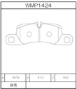 Winmax Brake Pads WE15 Compound