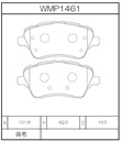 Winmax Brake Pads WE15 Compound