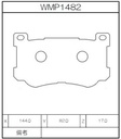 Winmax Brake Pads WE15 Compound