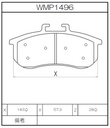 Winmax Brake Pads WE15 Compound