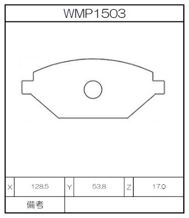 Winmax Brake Pads WE15 Compound