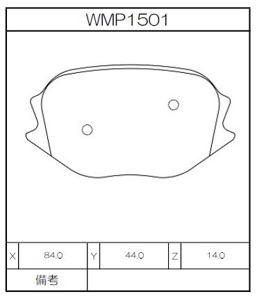 Winmax Brake Pads WR25 Compound