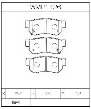 [WMP1126-WE10] Winmax Brake Pads WE10 Compound
