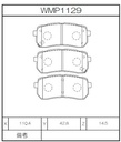 Winmax Brake Pads WE10 Compound