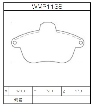 [WMP1138-WE10] Winmax Brake Pads WE10 Compound