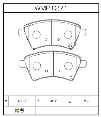 [WMP1221-WE10] Winmax Brake Pads WE10 Compound