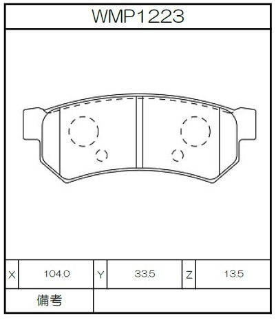 [WMP1223-WE10] Winmax Brake Pads WE10 Compound