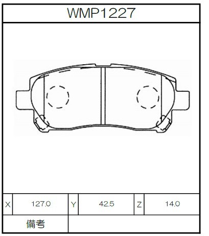 [WMP1227-WE10] Winmax Brake Pads WE10 Compound